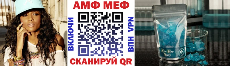 дарнет шоп МЕГА рабочий сайт АМФЕТАМИН 97% Кизляр