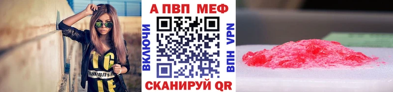 Alfa_PVP СК КРИС  как найти закладки  Кизляр 