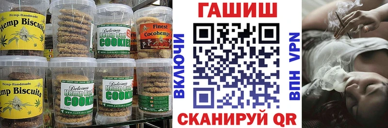 что такое наркотик  Кизляр  Cannafood конопля 