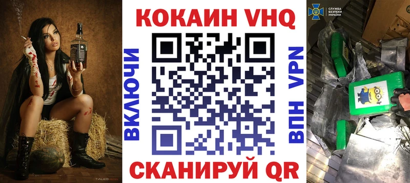 Cocaine 97% Кизляр