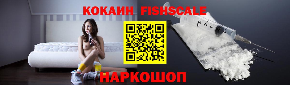 Кокаин VHQ  Кокаин Columbia  Кизляр  Вход с VPN 