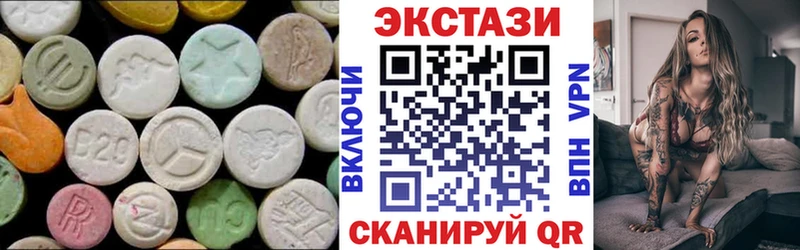 нарко площадка какой сайт Кизляр Экстази mix