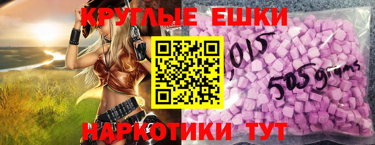 ЭКСТАЗИ  Вход с VPN  Кизляр  Ecstasy бентли  Ecstasy TESLA 