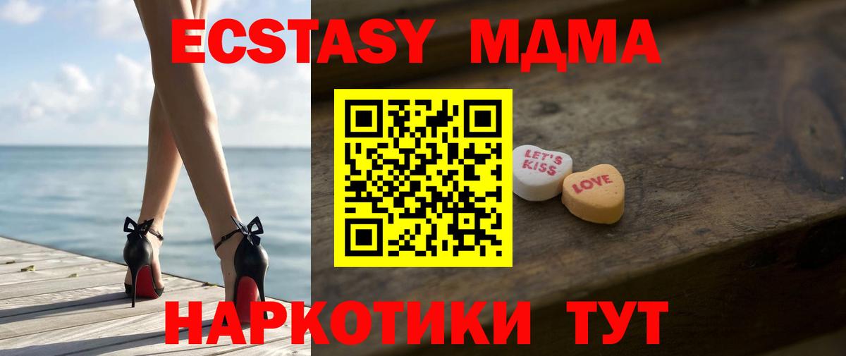 Ecstasy Дубай Кизляр