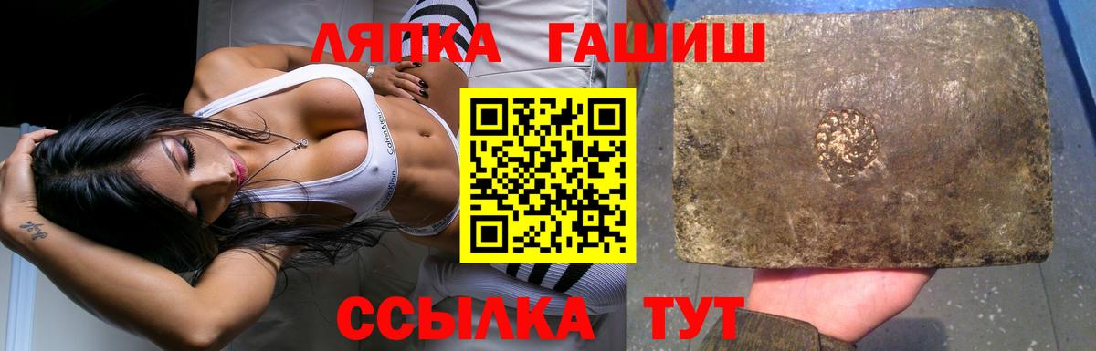 ГАШ Cannabis Кизляр