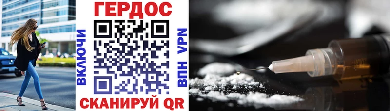 KRAKEN рабочий сайт Кизляр Героин Heroin