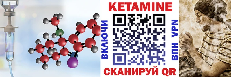 КЕТАМИН ketamine  Кизляр 