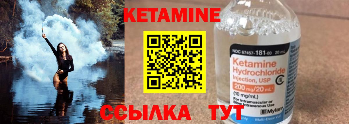 KRAKEN рабочий сайт  Вход с VPN  Кизляр  Кетамин ketamine  КЕТАМИН ketamine 