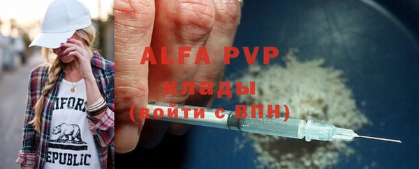 скорость mdpv Карталы