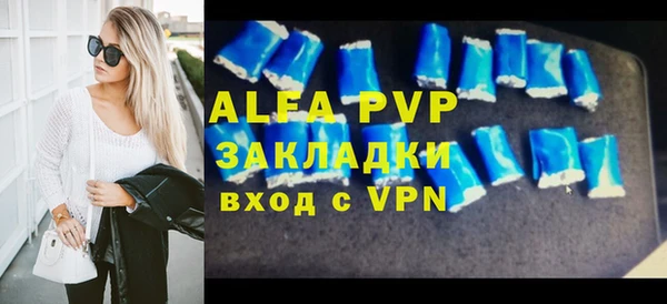 прущий лед Карпинск