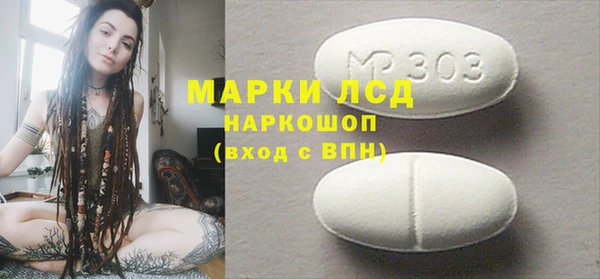 прущий лед Карпинск