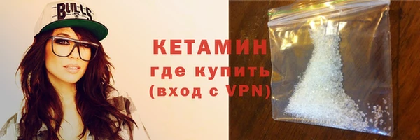 марихуана Болотное