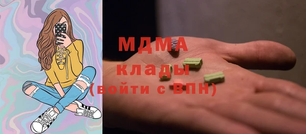прущий лед Карпинск