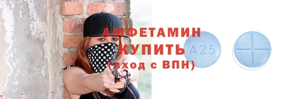 прущий лед Карпинск