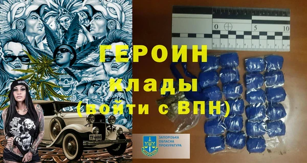 прущий лед Карпинск