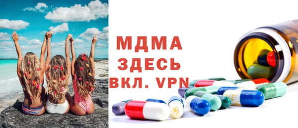 прущий лед Карпинск