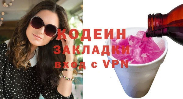 2c-b Касимов