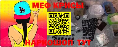 спиды Краснокаменск