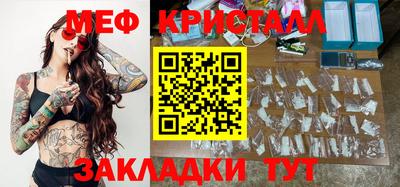 марихуана Краснознаменск