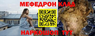 метамфетамин Краснодар