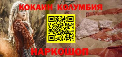 метамфетамин Краснодар