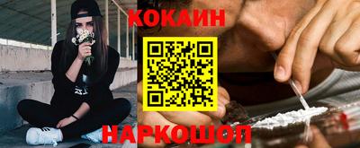 метамфетамин Краснодар