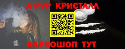 марихуана Краснознаменск