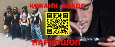 метамфетамин Краснодар