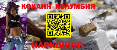 марихуана Краснознаменск