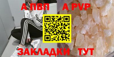 спиды Краснокаменск
