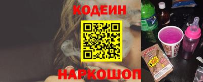 метамфетамин Краснодар