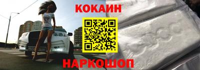 спиды Краснокаменск