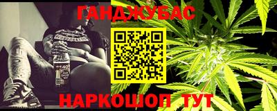 марихуана Краснознаменск