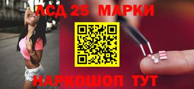 метамфетамин Краснодар