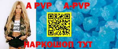 метамфетамин Краснодар