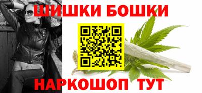 марихуана Краснознаменск
