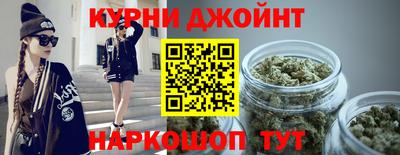 марихуана Краснознаменск