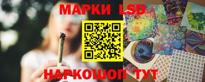спиды Краснокаменск