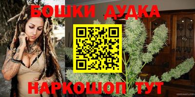 марихуана Краснознаменск