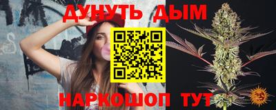 марихуана Краснознаменск