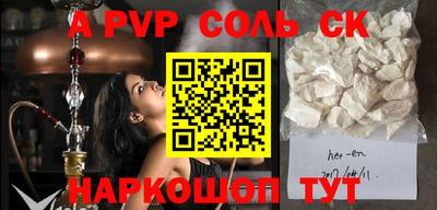 марихуана Краснознаменск