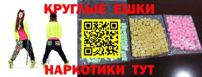 метамфетамин Краснодар