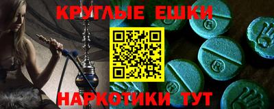 спиды Краснокаменск