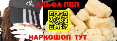 спиды Краснокаменск