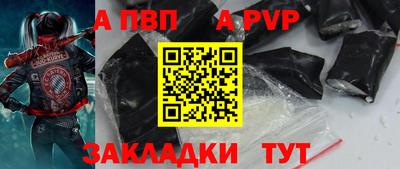 метамфетамин Краснодар