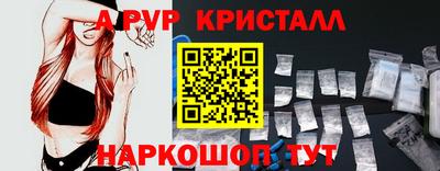 спиды Краснокаменск