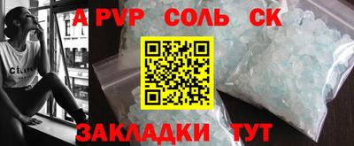 спиды Краснокаменск