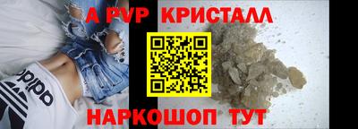 метамфетамин Краснодар
