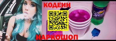 спиды Краснокаменск