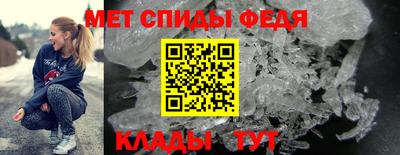 спиды Краснокаменск